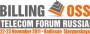 Форум BILLING and OSS
